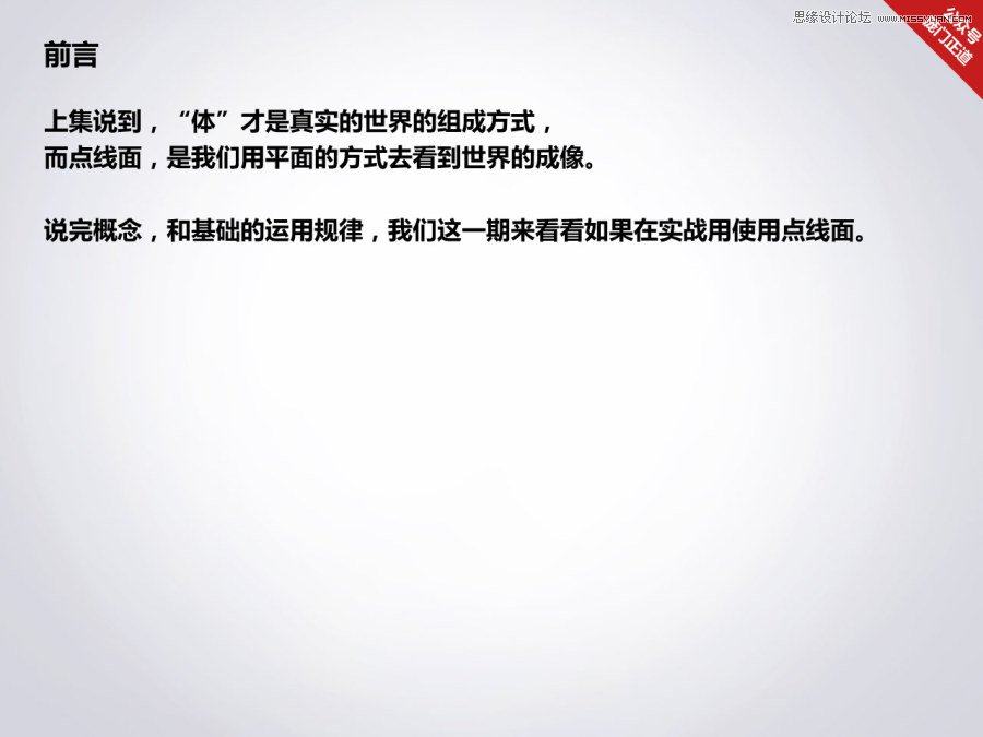 ϸ̽еĵ漼