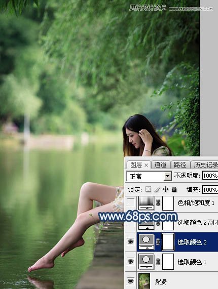 Photoshop调出河边美女唯美紫色效果