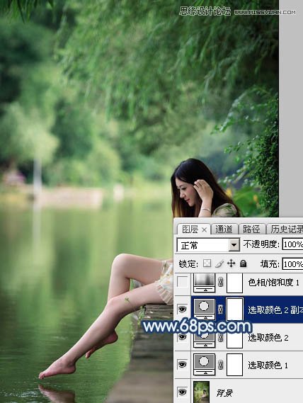 Photoshop调出河边美女唯美紫色效果