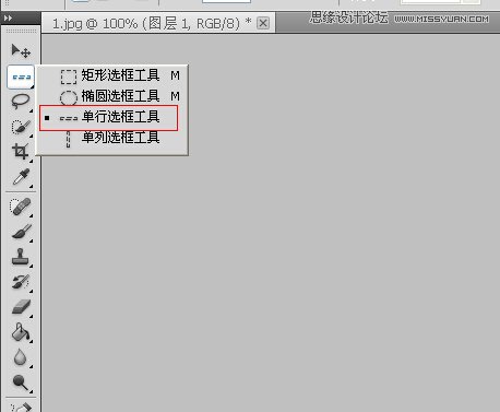 Photoshop制作从云端间透射出来的光束,PS教程