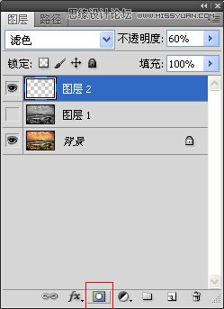 Photoshop制作从云端间透射出来的光束,PS教程