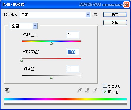 Photoshop制作从云端间透射出来的光束,PS教程