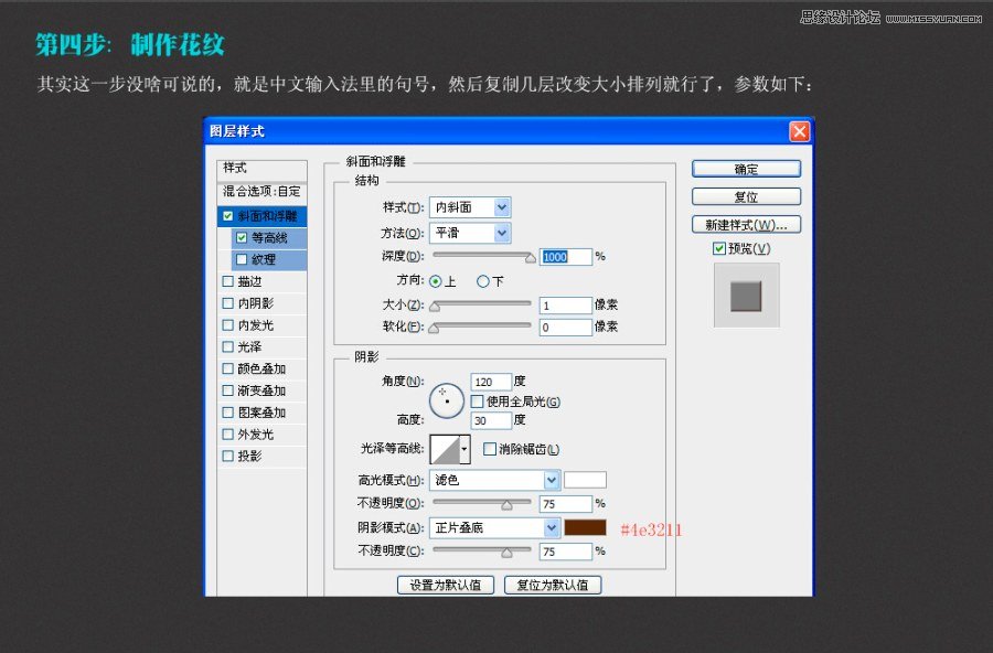 PhotoshopƻƽʸеЧͼ