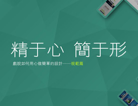 ϸUIƹ淶