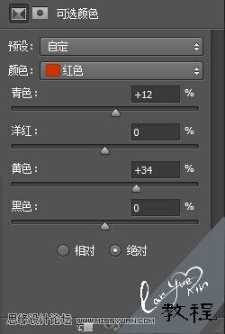 Photoshop详细给偏色的男人照片校正颜色