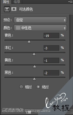 Photoshop详细给偏色的男人照片校正颜色