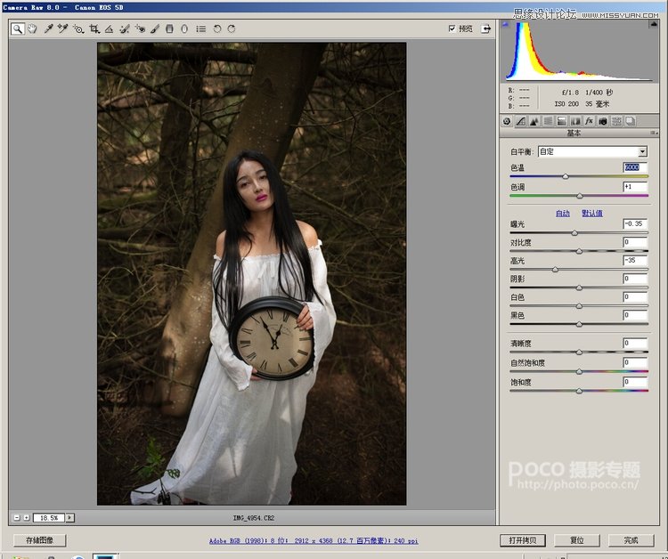 PhotoshopƬΨͻЧ