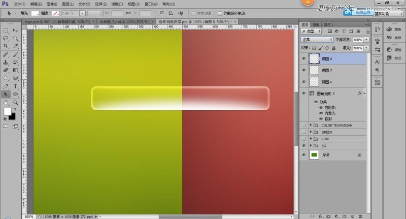 Photoshop制作透明风格的网页导航条