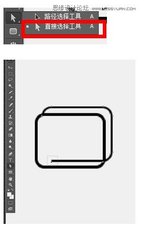 Photoshopͨʵ·ߵʹ
