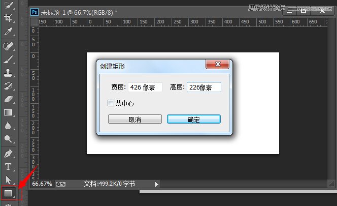 PhotoshopЧƬ߿Ч