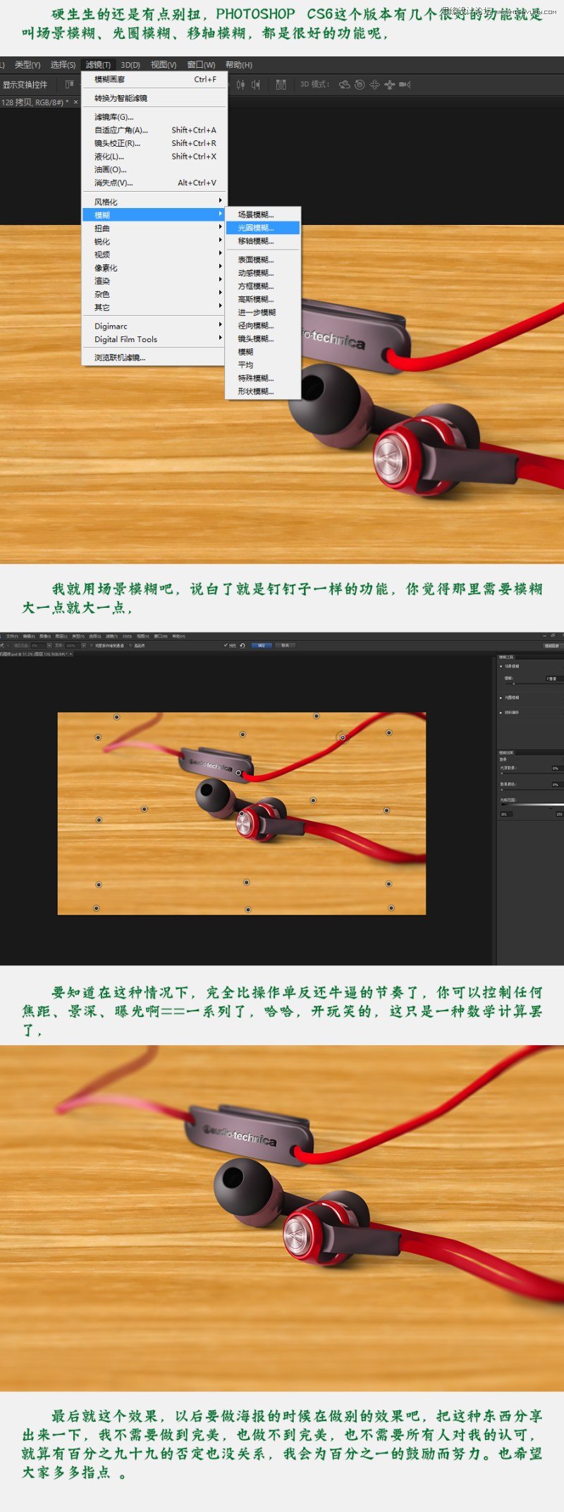 PhotoshopƷĺʸ޸