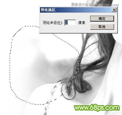 Photoshop保留细节抠出人像头发丝效果
