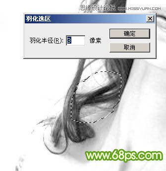Photoshop保留细节抠出人像头发丝效果