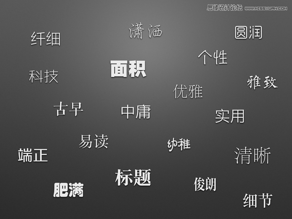 浅谈如何避免设计中有廉价的感觉