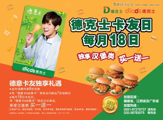 浅谈如何避免设计中有廉价的感觉