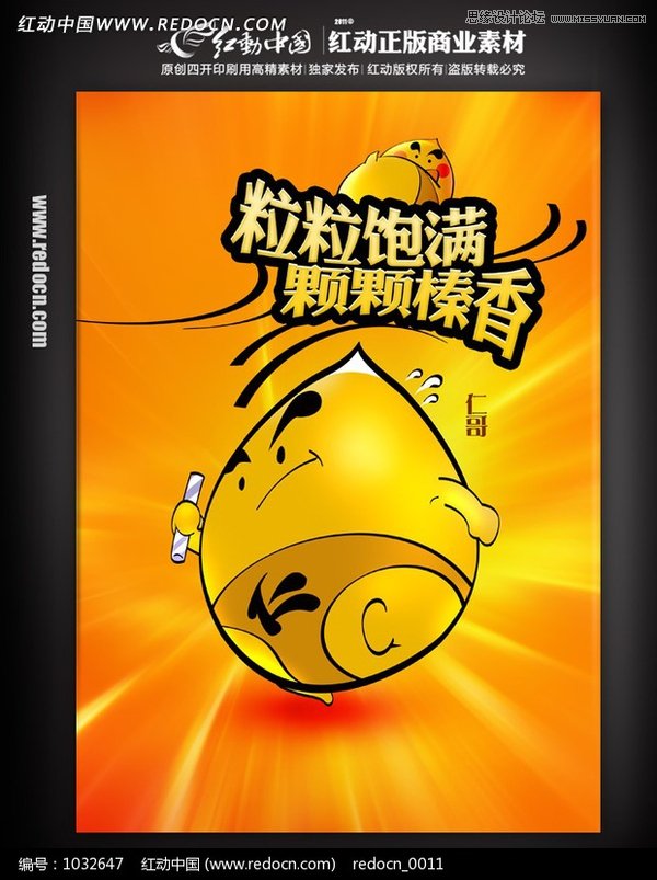 浅谈如何避免设计中有廉价的感觉