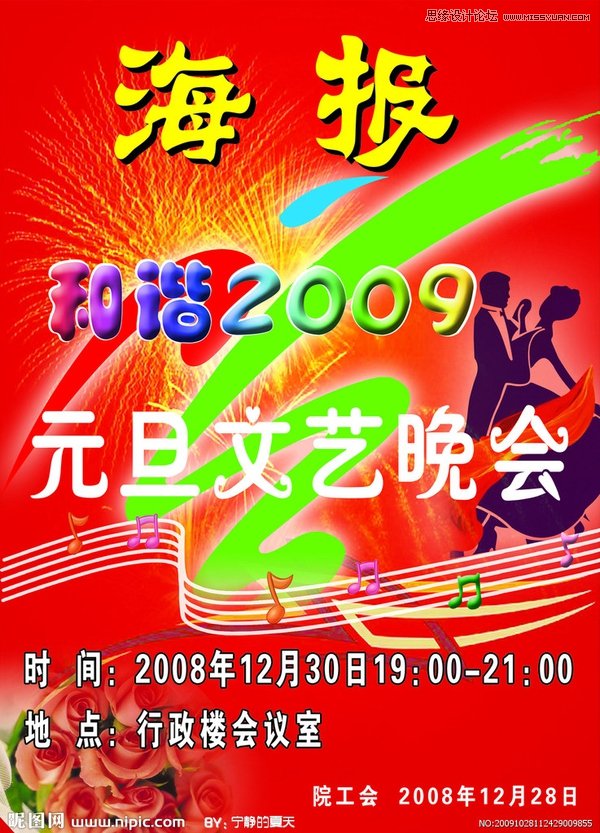 浅谈如何避免设计中有廉价的感觉