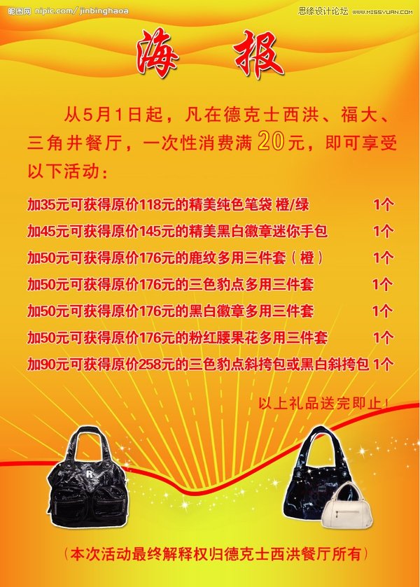 浅谈如何避免设计中有廉价的感觉