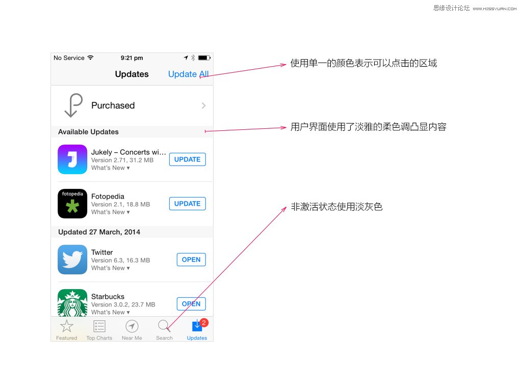 ְִIOS8˻