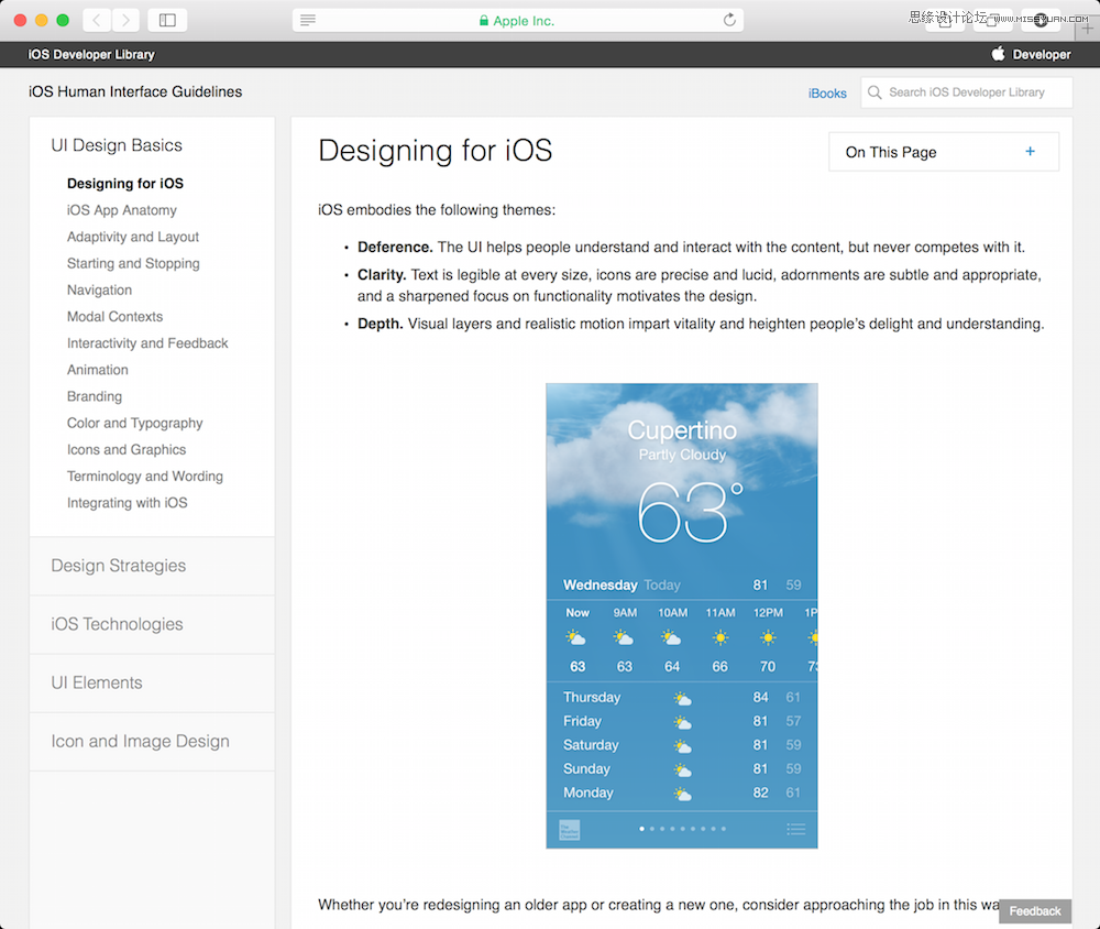 ְִIOS8˻