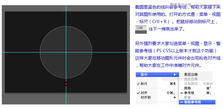 PhotoshopŲʵĵԲLOGO̳