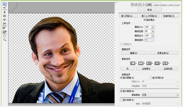 Photoshop巧用液化把普通人像变成漫画效果