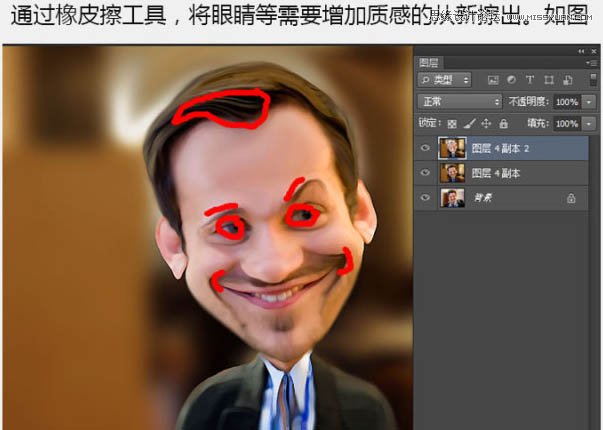 Photoshop巧用液化把普通人像变成漫画效果