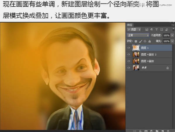 Photoshop巧用液化把普通人像变成漫画效果