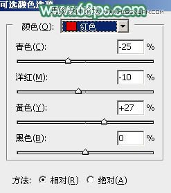 Photoshop调出外景女孩唯美的青色效果