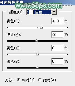Photoshop调出外景女孩唯美的青色效果