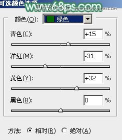 Photoshop调出外景女孩唯美的青色效果
