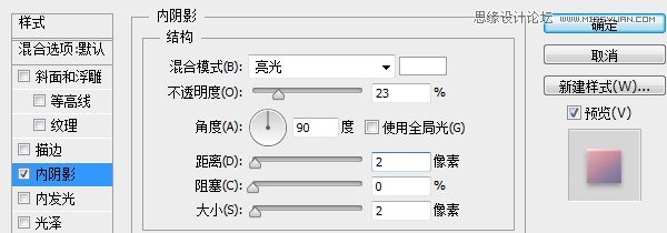 Photoshop设计时尚大气的马赛克软件图标