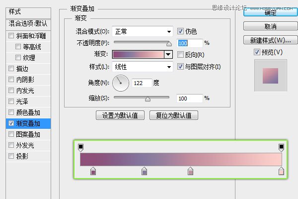 Photoshop设计时尚大气的马赛克软件图标