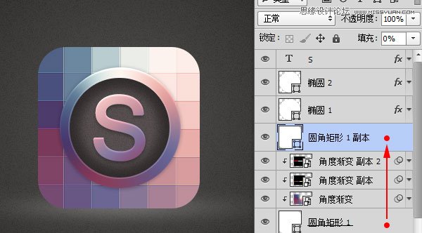Photoshop设计时尚大气的马赛克软件图标
