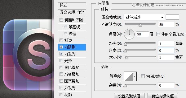 Photoshop设计时尚大气的马赛克软件图标