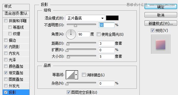 Photoshop设计时尚大气的马赛克软件图标