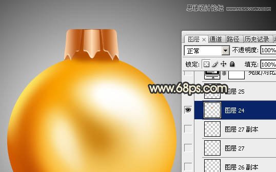 Photoshop绘制时尚的圣诞节彩球效果