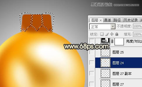 Photoshop绘制时尚的圣诞节彩球效果