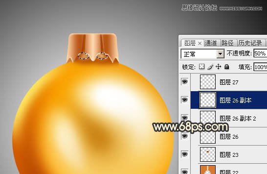 Photoshop绘制时尚的圣诞节彩球效果