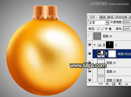 Photoshop绘制时尚的圣诞节彩球效果