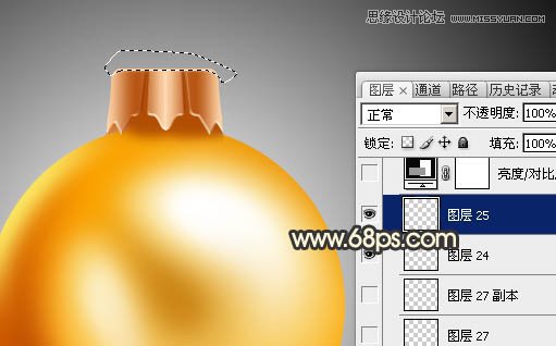Photoshop绘制时尚的圣诞节彩球效果