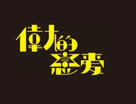 ʦʶṹ