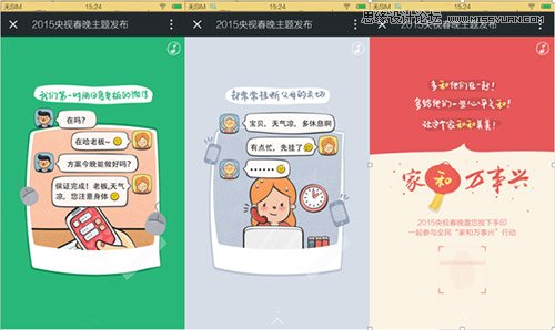 2014ˢȦʮHTML5