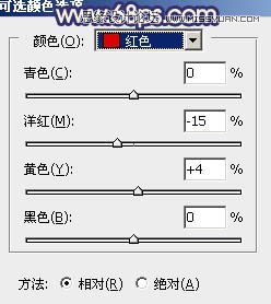 Photoshop调出公园美女绚丽光线效果图,PS教程