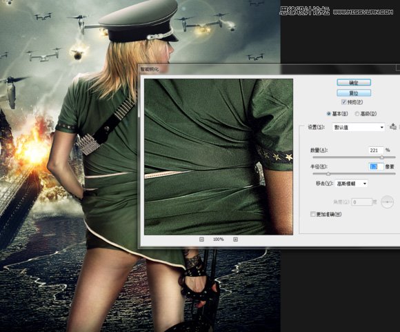 PhotoshopϳɳΣЧͼ