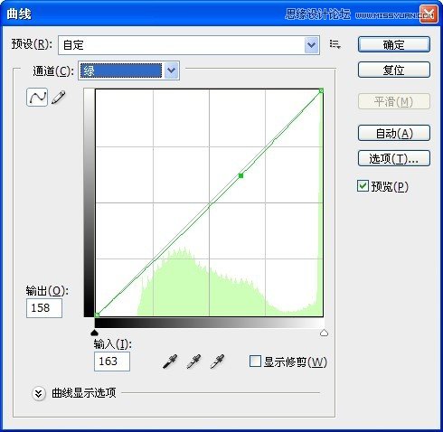 Photoshop调出外景儿童照片日系淡雅效果