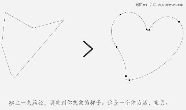 Photoshop绘制立体风格的水晶心形