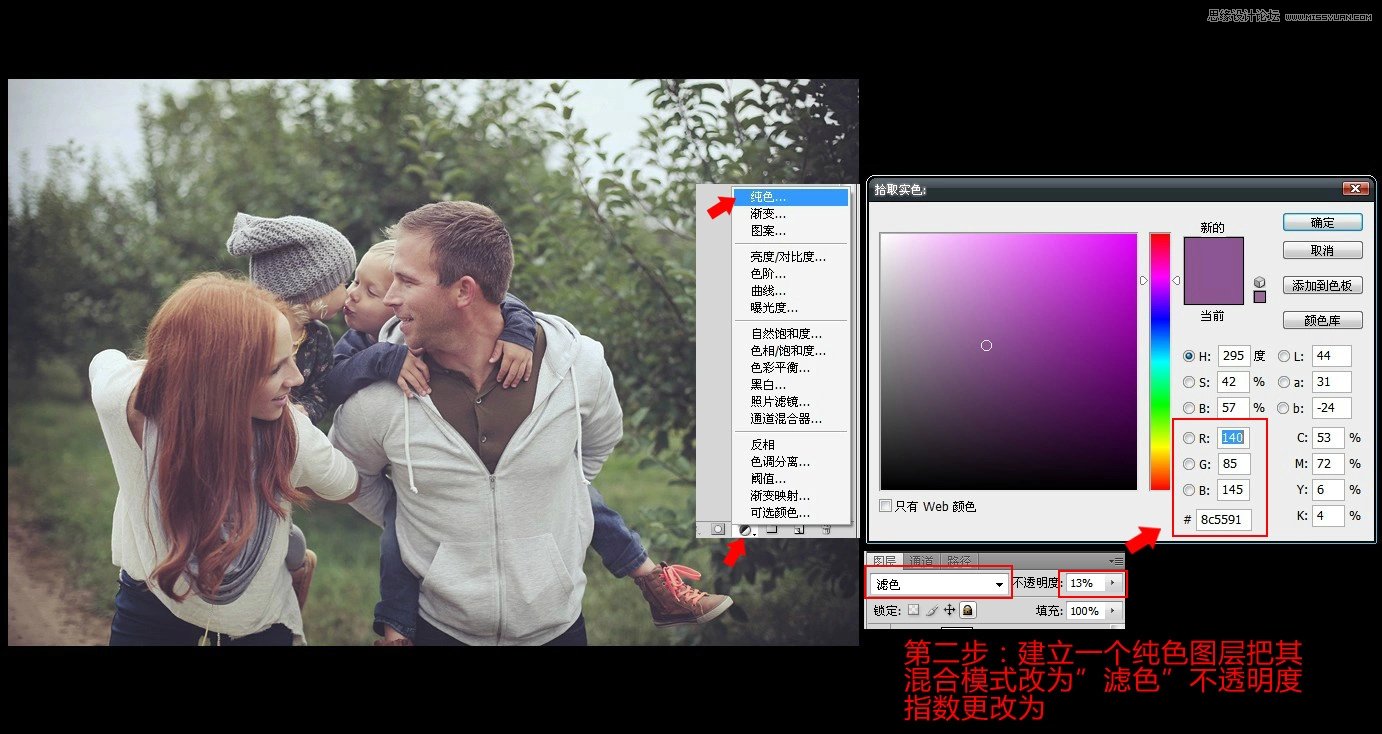 PhotoshopŷůɫЧ
