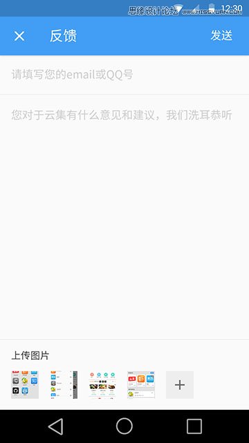 全面彻底搞定Material design的学习笔记