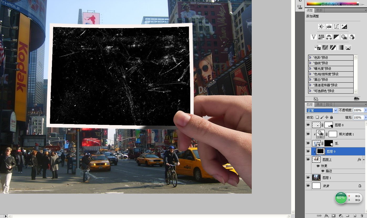 Photoshop创意合成手拿老照片图片效果